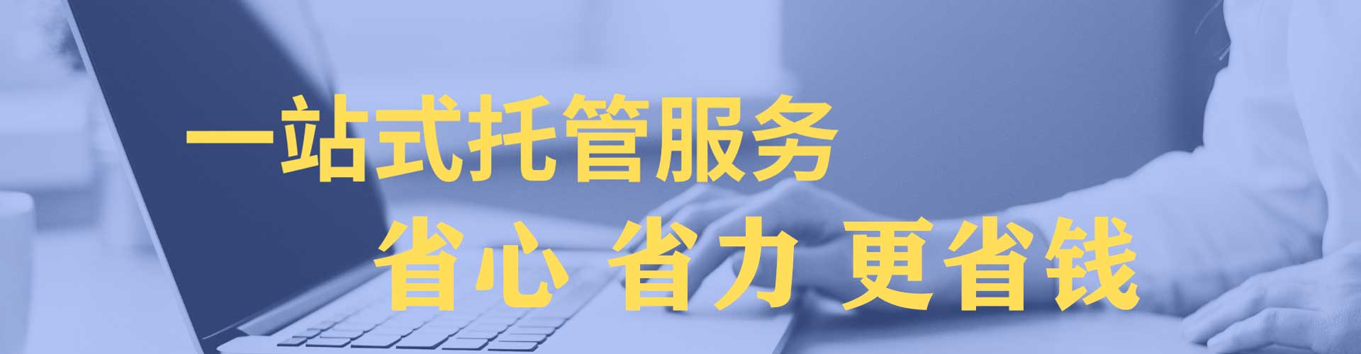 大渡口百度推广托管