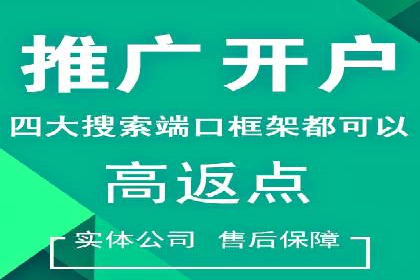 百度竞价广告账户托管的最佳实践与案例分享
