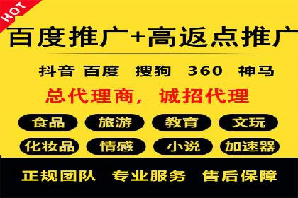 百度推广效果对比：传统广告与数字广告的差异