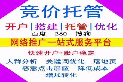 低成本高效益：百度竞价广告实战案例解析