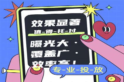 竞价排名与内容营销的结合案例