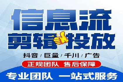 信息流推广的秘密：从案例看如何精准触达用户