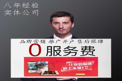行业领先企业的SEM托管公司合作案例